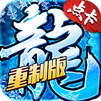 点卡重制版.png